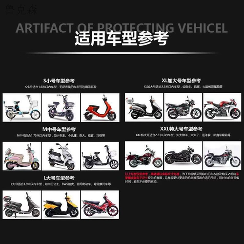 Emamadi Shin Nikko Poy Print Электромобиль аккумуляторный автомобиль Главный автомобиль Glore Sunshine Sunshine Cover Snow Snow Snow Snow