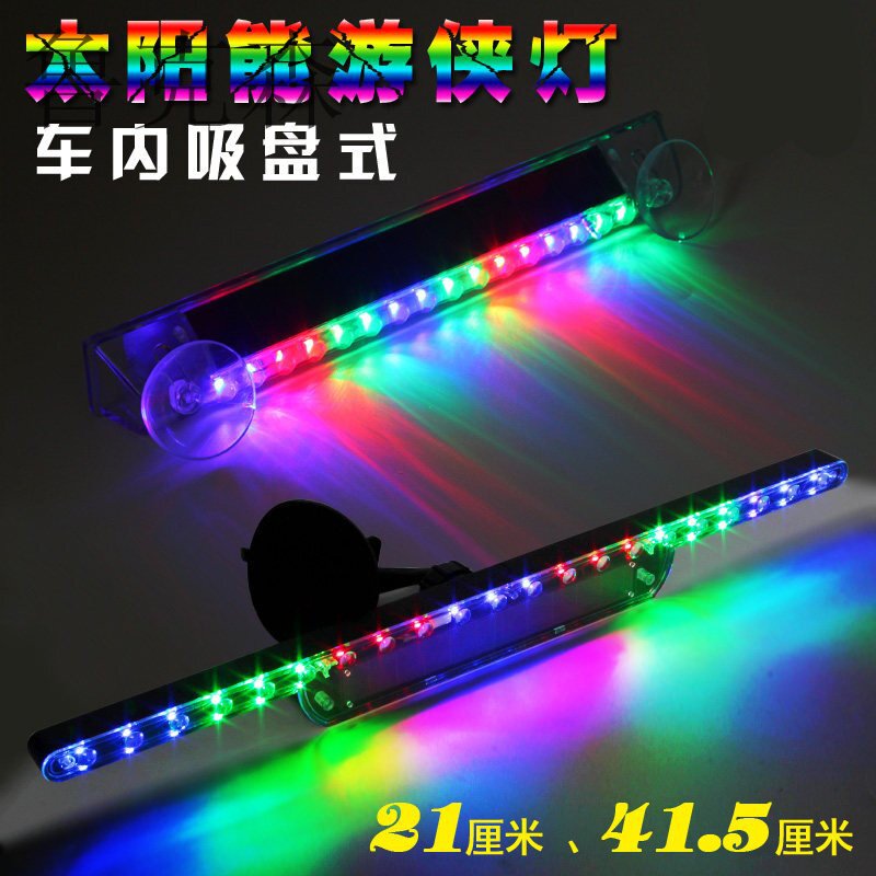 Купить Автомобиль Оборона хвост солнечной энергии предупреждение ...