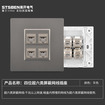 Type 86 concealed 4-port 10G network socket CAT6A direct-plug crystal head four-position super category 6 shielded network cable socket