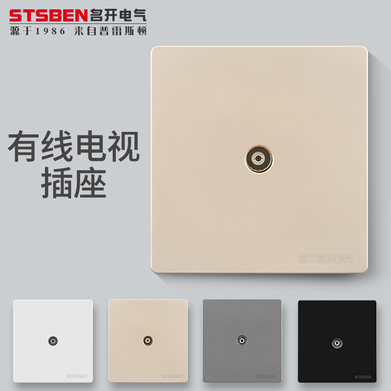 Type 86 Wall Concealed home CCTV socket Golden TV TV TV Panel Cable TV socket-Taobao