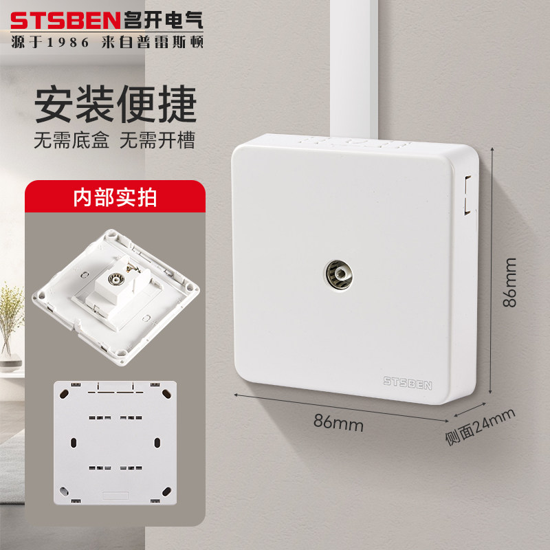 Type 86 Min Fit TV Socket Wall Clear Wire Box Computer Network Cable Socket TV Panel Cable Socket-Taobao