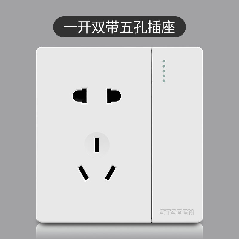 Famous open electrical switch socket large board household concealed one open double cut switch five-hole socket with switch panel