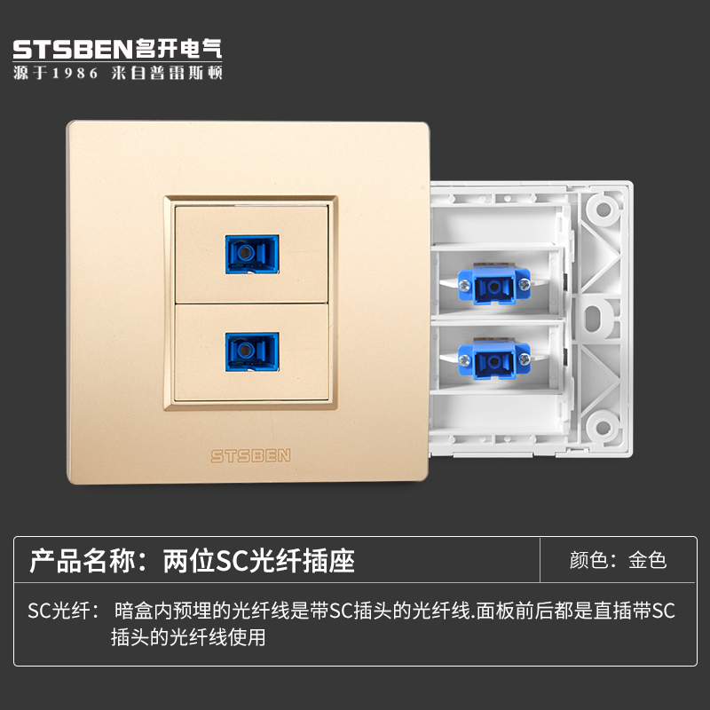 Kung Electric 86 dark two - digit computer network fiber panel Champagne gold two - bit fiber socket panel
