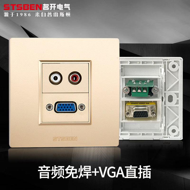 Famous Open Electrical 86 Type Concealed AV Lotus Audio Panel Gold Computer Projector VGA Audio Socket