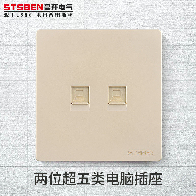 Type 86 WALL DARK FITTING SECOND BROADBAND INFORMATION SOCKET GOLD DOUBLE-MOUTH INTERNET PANEL TWO COMPUTER NETWORK ROUTE SOCKET