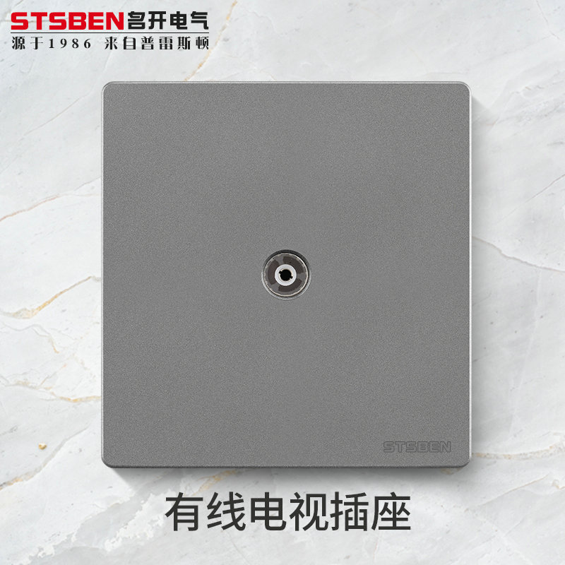 Model 86 wall wall mount cable TV panel black TV socket dark gray CCTV socket panel