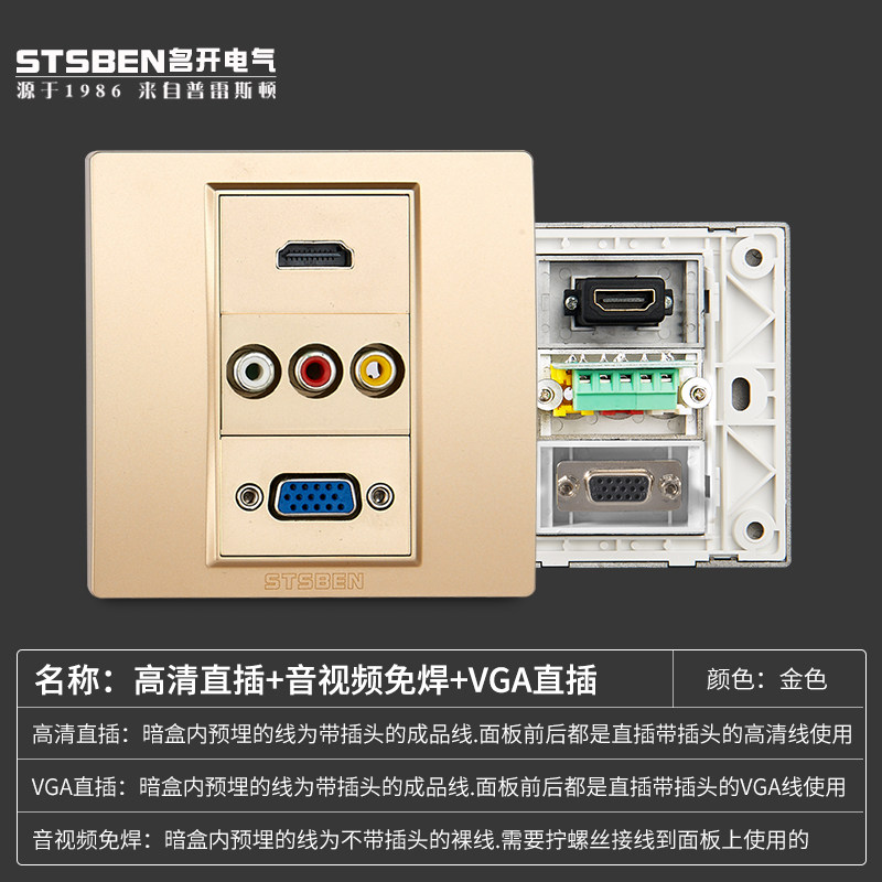 Type 86 dark multimedia gold 4K video HDMI VGA Type VGA Type Lotus Head Voice Video Socket