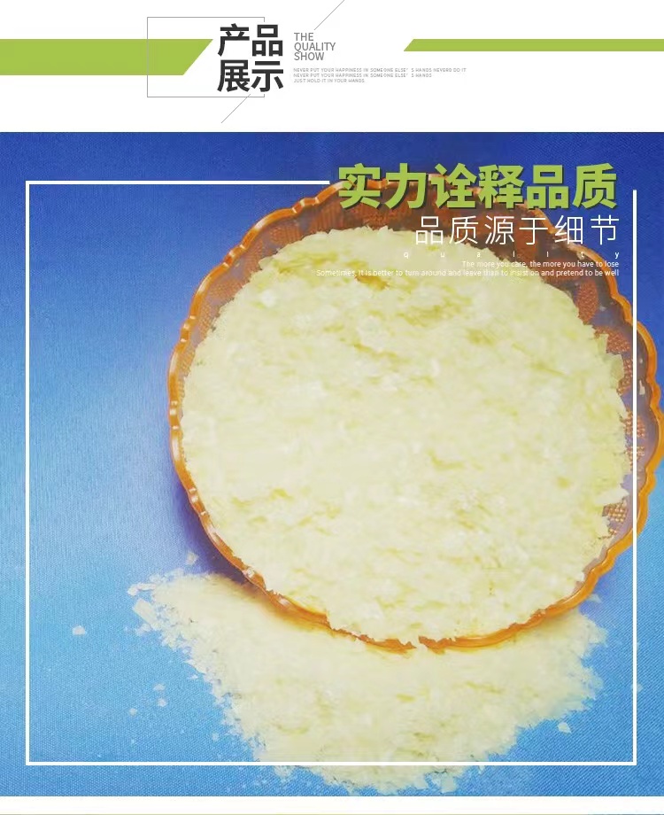 Current Goods Supply Water Soluble Sheep Hair Fat Emulsifier Cosmetic Grade Sheet Sheep Hair Fat Multipotent Industrial Agent-Taobao