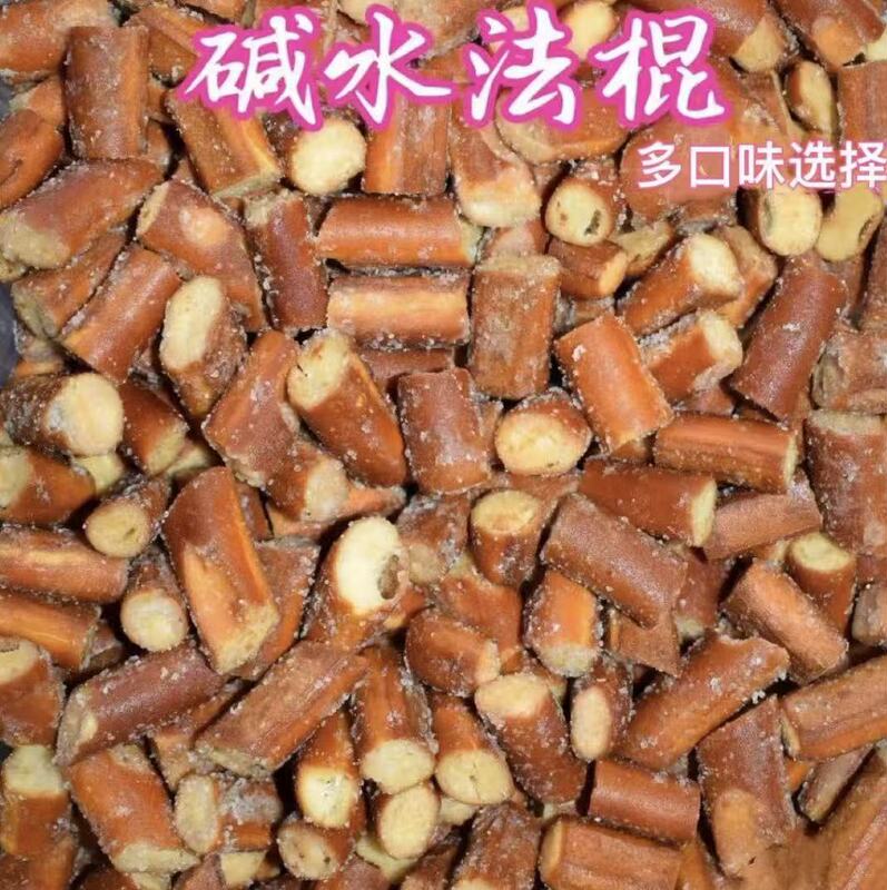 Alkaline Water Baguette Cubes with Sea Salt Caramel Flavor, Bulk Snacks, Office Snacks, Binge-Watching Snacks, Delicious and Tasty