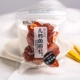 Snowflake Ban Mei 500g