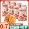 Товары от 达达123_tb