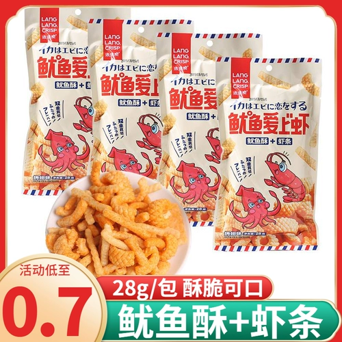 Langlang Crispy Squid влюбился в креветки хрустящие рулоны ностальгического офиса детств