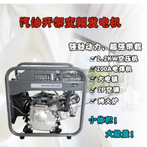 Gasoline Inverter generator 4KW3KW car household 220V small mini family truck