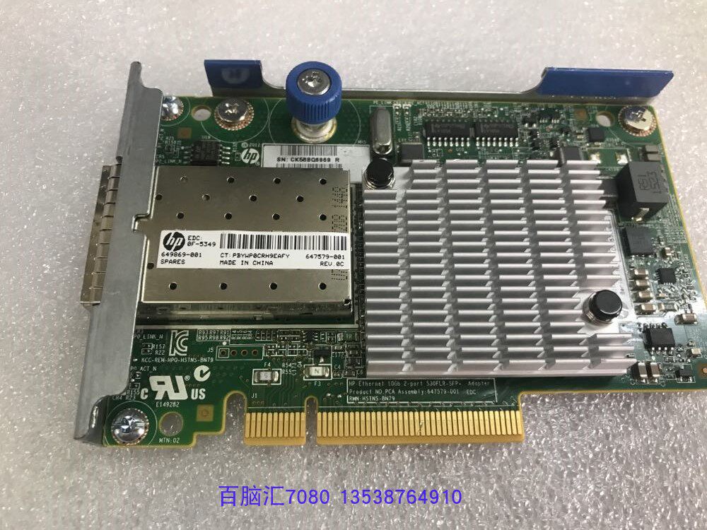 Stock HP 530FLR 554FLR 10G Double port 10,000 trillion Network card 647579-001 649869-00