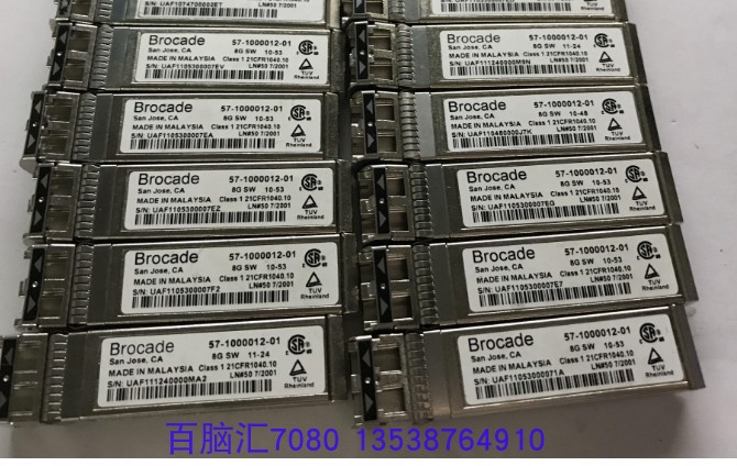 Boko Brocade SFP 57-1000012-01 8G SW 850nm fiber optic module