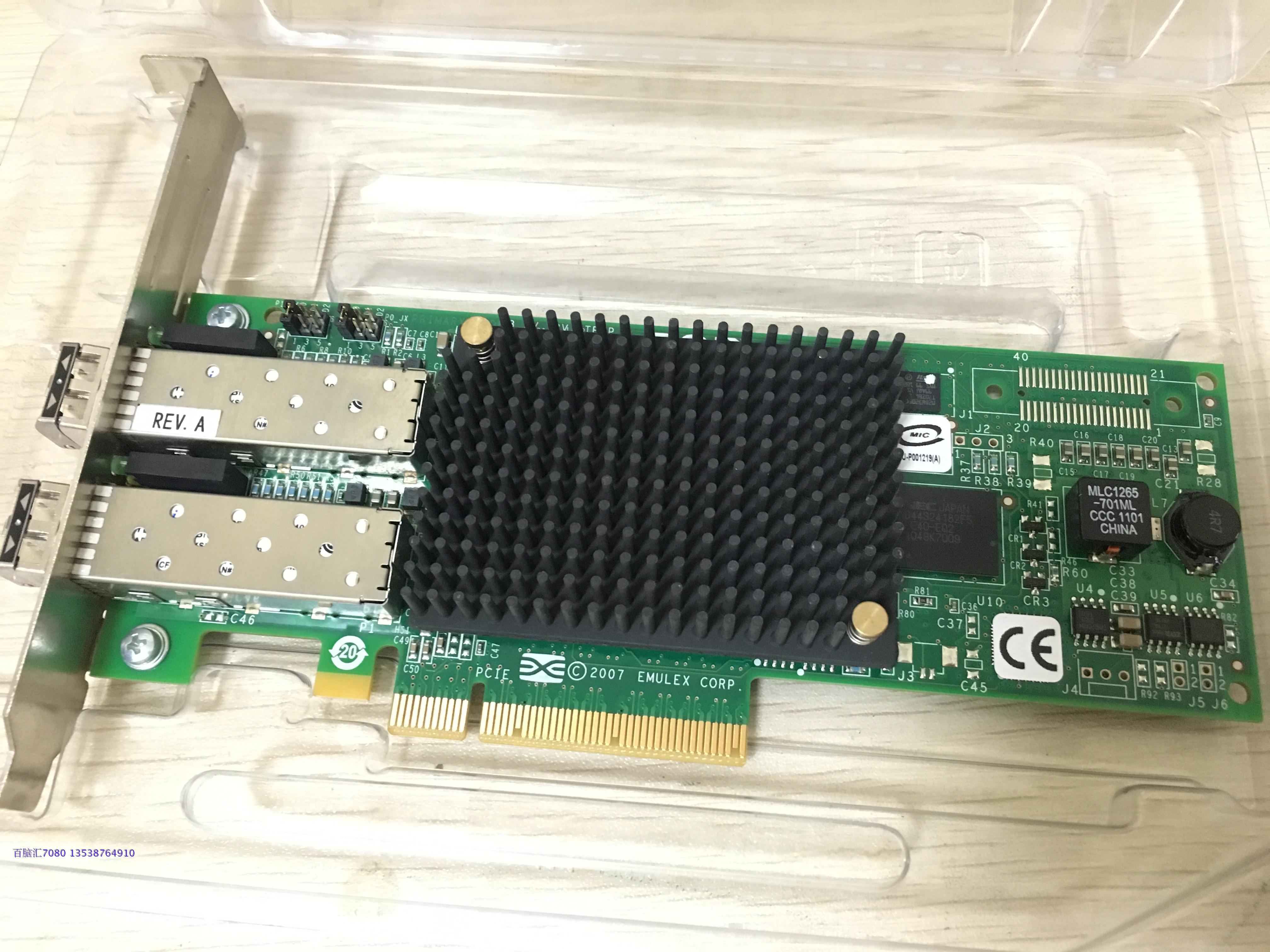 Emulex LPE12002-E dual-mouth 8G HBA card IBM DELL for Huawei Wave-Taobao