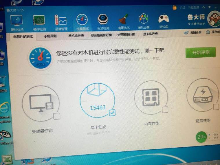 Видеокарта amd firepro v3900 1g专业图形设计工作站绘图显卡 OTHER