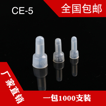 Pressure cap CE5X terminal shutter tip nozzle wire cap quick pressure line terminal wire connector