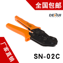 Pre - insulated terminal clamp SN - 02C manual tool Cold - pressed terminal pressure clamp wire joint clamp