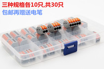 Wire connector PCT-212 213 215 terminal block Quick connector Soft and hard wire connector 30