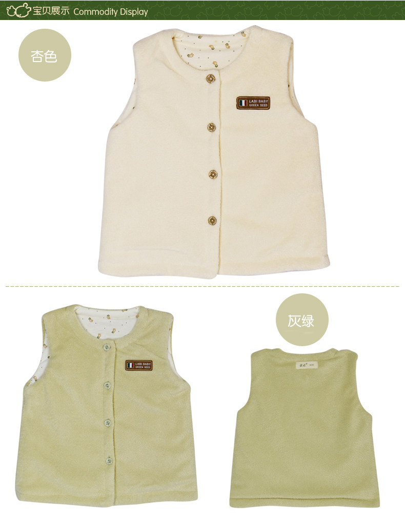Gilet enfant LABI BABY - Ref 2070376 Image 13