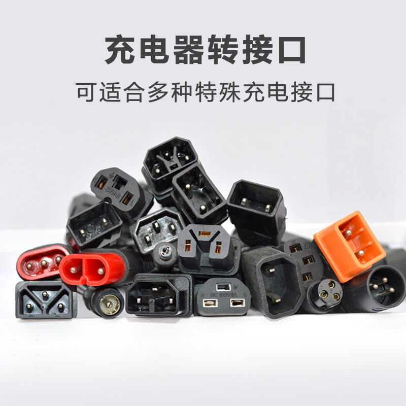 Green Source Yiddish Bell Heart Art Electric Vehicle Conversion Line Charging Conversion Universal Joint Charger Output Connector