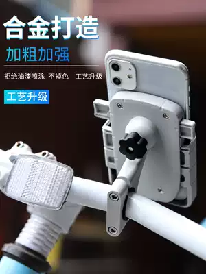 Electric car mobile phone frame navigation bracket locomotive delivery rider bicycle electric car mobile phone navigation bracket
