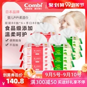 Khăn lau trẻ sơ sinh Combi Kangbei có nắp bé kết hợp khăn lau mông + tay 80 bơm x12 gói - Khăn ướt