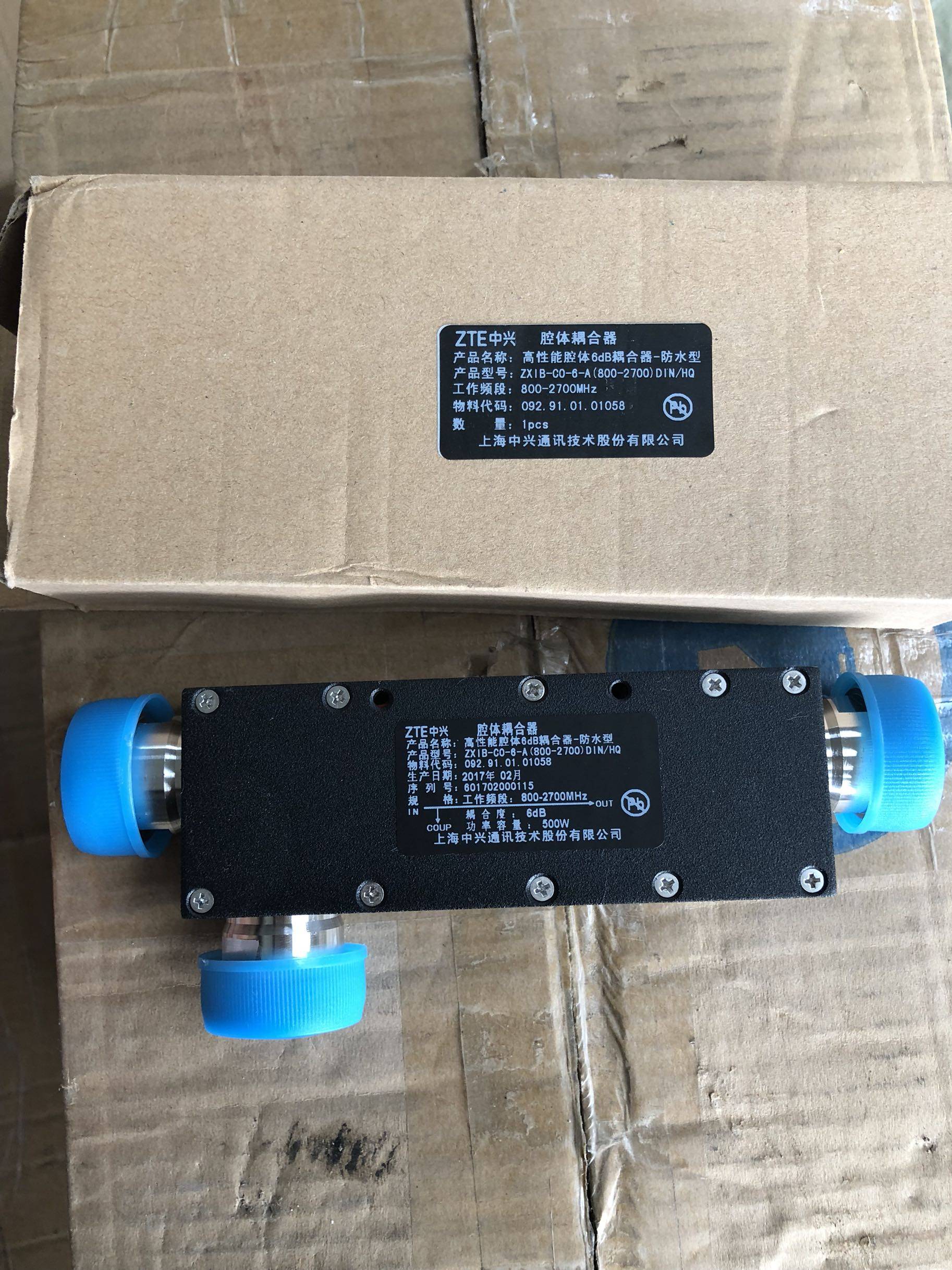 ZTE High Performance Coupler DIN Head 500W Coupler Waterproof Type 5DB Coupler