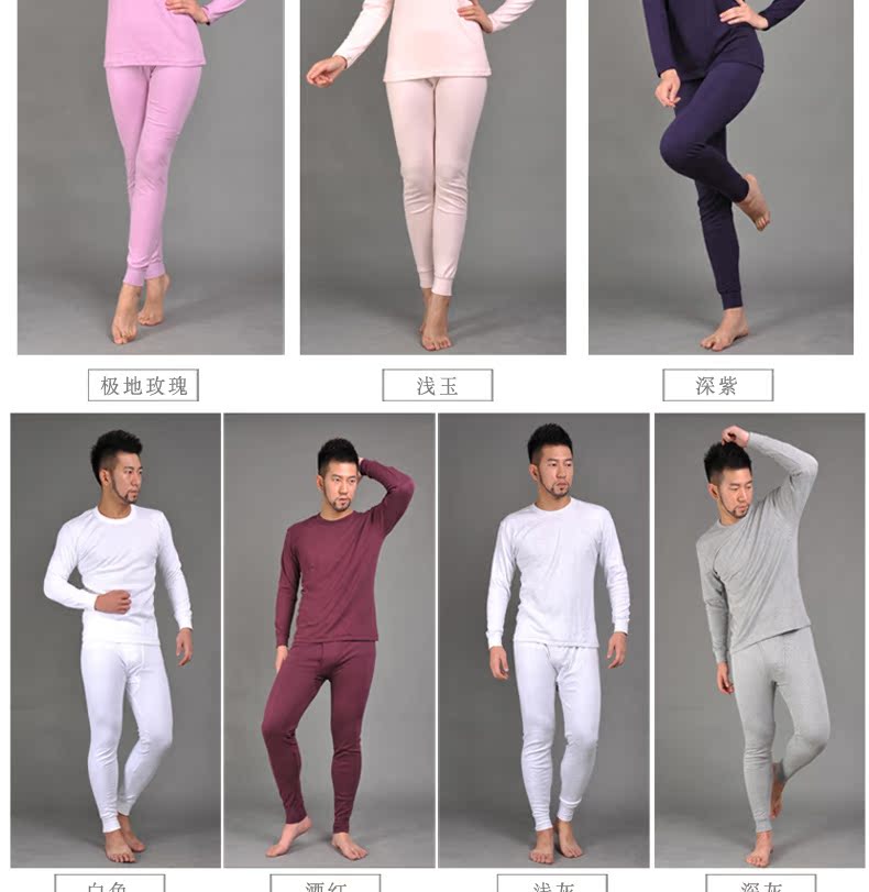 Nên và mát mẻ quần áo cotton mùa thu quần dài phù hợp với nam giới trung niên và phụ nữ mùa thu và mùa đông cơ bản đồ lót cotton cotton thời trang mặc nhà