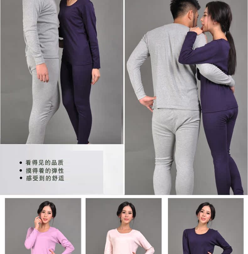 Nên và mát mẻ quần áo cotton mùa thu quần dài phù hợp với nam giới trung niên và phụ nữ mùa thu và mùa đông cơ bản đồ lót cotton cotton thời trang mặc nhà