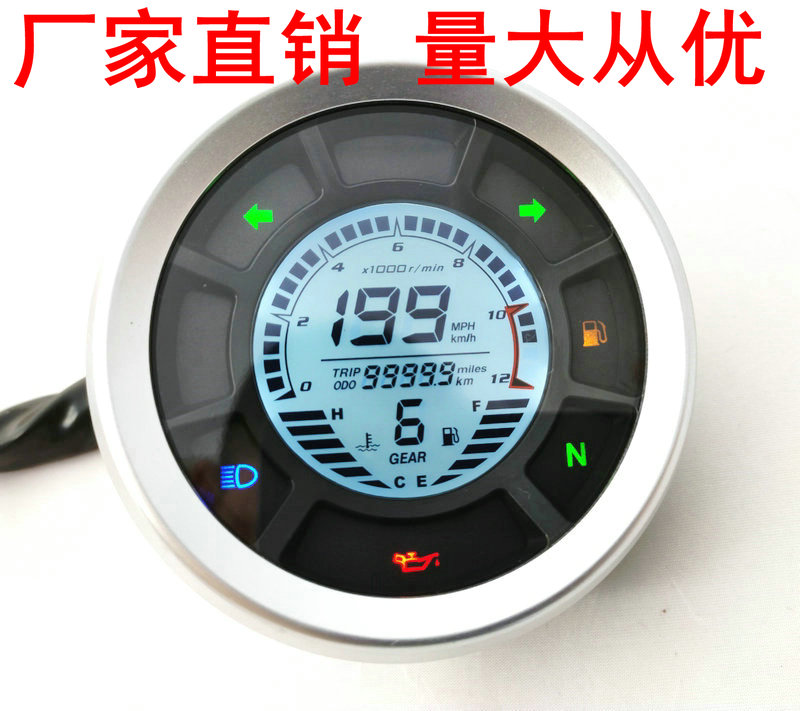 Universal motorcycle modified LCD instrument round 1-6 gear water temperature meter male mile oil meter speed adjustable