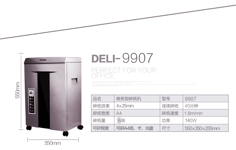 Máy hủy tài liệu văn phòng thương mại cao cấp 990 990 Máy hủy tài liệu 4 cấp độ im lặng liên tục 40 phút - Máy hủy tài liệu