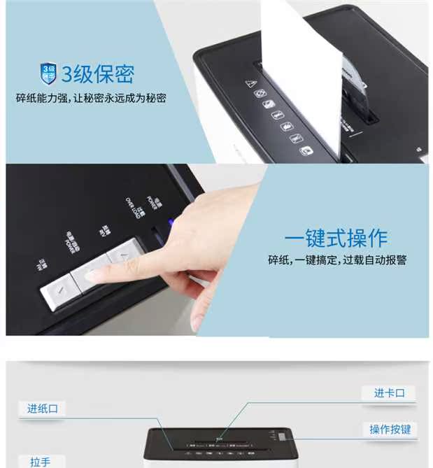 Máy hủy tài liệu của văn phòng máy cắt giấy vụn bí mật cấp độ 99 9916 20 phút 30L công suất lớn công suất lớn - Máy hủy tài liệu