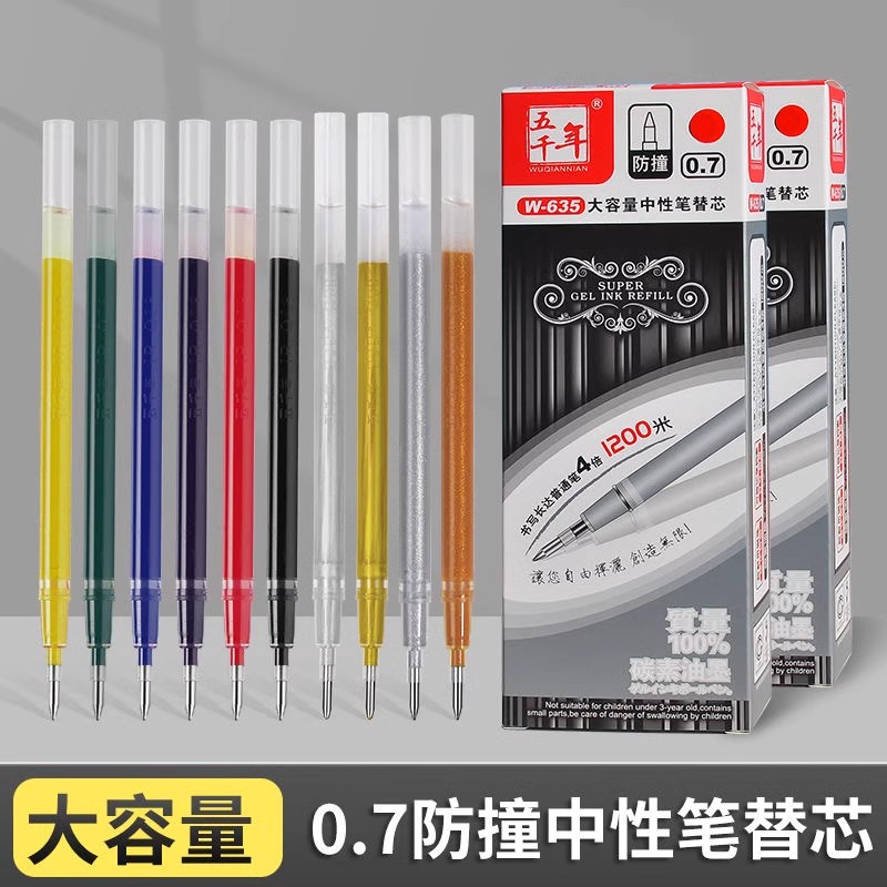 Gel refill refill five thousand years refill