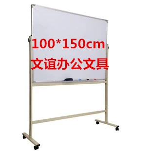 Thiết bị dạy học Tây An Bảng trắng 100 cm * 150 cm + một bộ giá bảng trắng đặc biệt để gửi tẩy các hạt từ tính Bảng đánh dấu bảng trắng - Thiết bị sân khấu