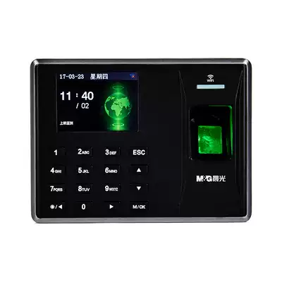 Chenguang 96710 Smart Wireless WiFi attendance machine fingerprint punch card sign-in machine mobile phone WIFI wireless punch card