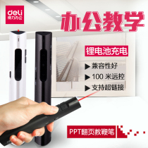 Effective page turning pen speech pen laser projection pen conference PPT remote control pen electronic pointer teaching pen page turner