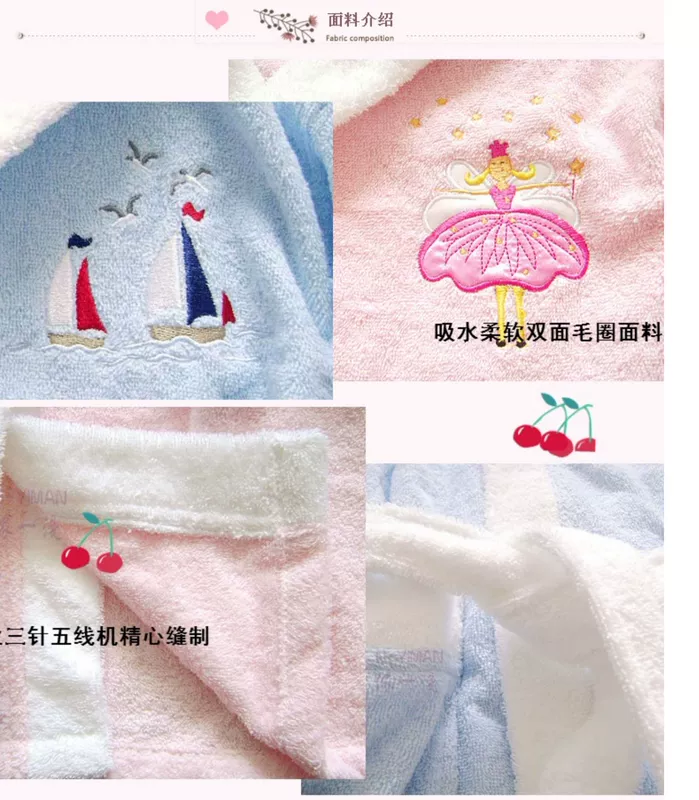 Chất liệu áo choàng tắm cho trẻ em bằng vải cotton cho bé trai và bé gái trùm đầu áo choàng tắm mùa xuân hè thu đông và đồ ngủ dày mùa đông bơi lội - Khăn tắm / áo choàng tắm