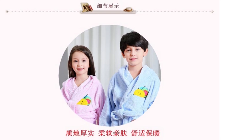 一 漫 Áo choàng cotton cho trẻ em 捻 Khăn yukata siêu dày trùm đầu mùa thu và mùa đông nam và nữ đồ ngủ trẻ em - Khăn tắm / áo choàng tắm khăn mặt cho bé