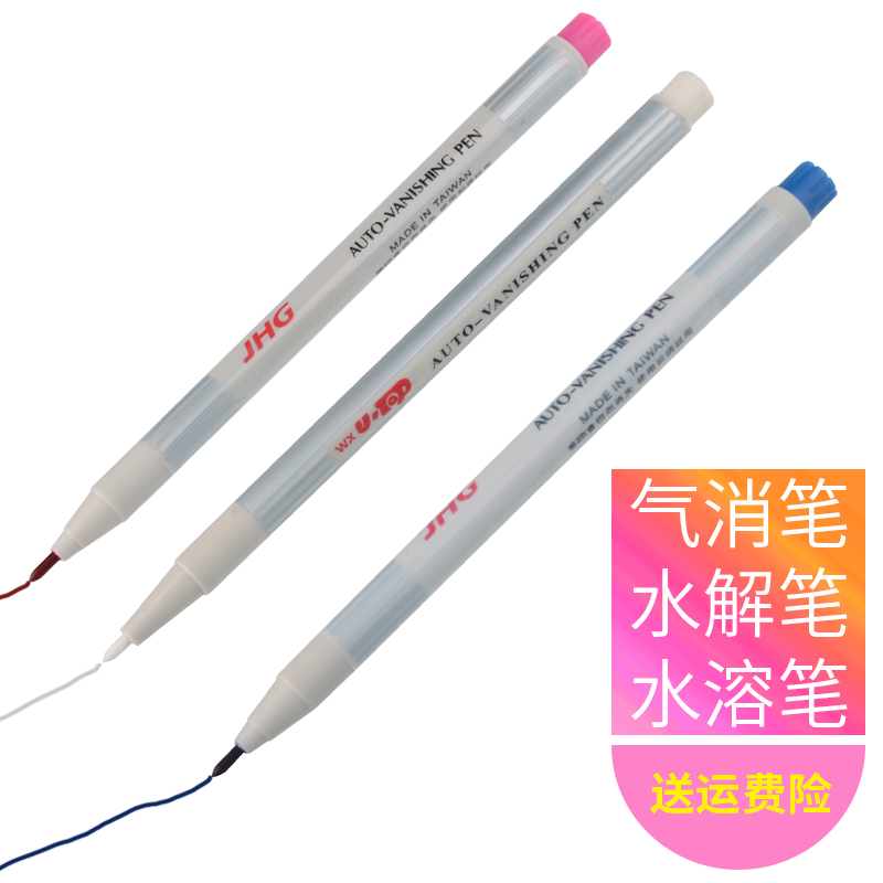 Cross-stitch washing tool marker paddling pen water-based Pen water vapor elimination tracing point refill instead of dissolving pen