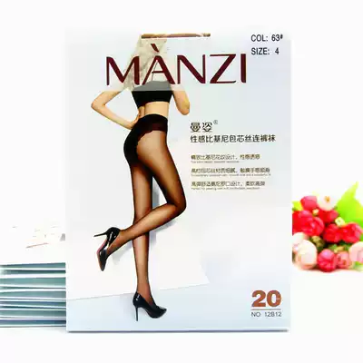 Manzi 20D bikini crotch spring and autumn thin 12B12 Sexy Slim anti-hook silk increase seamless stocking pants