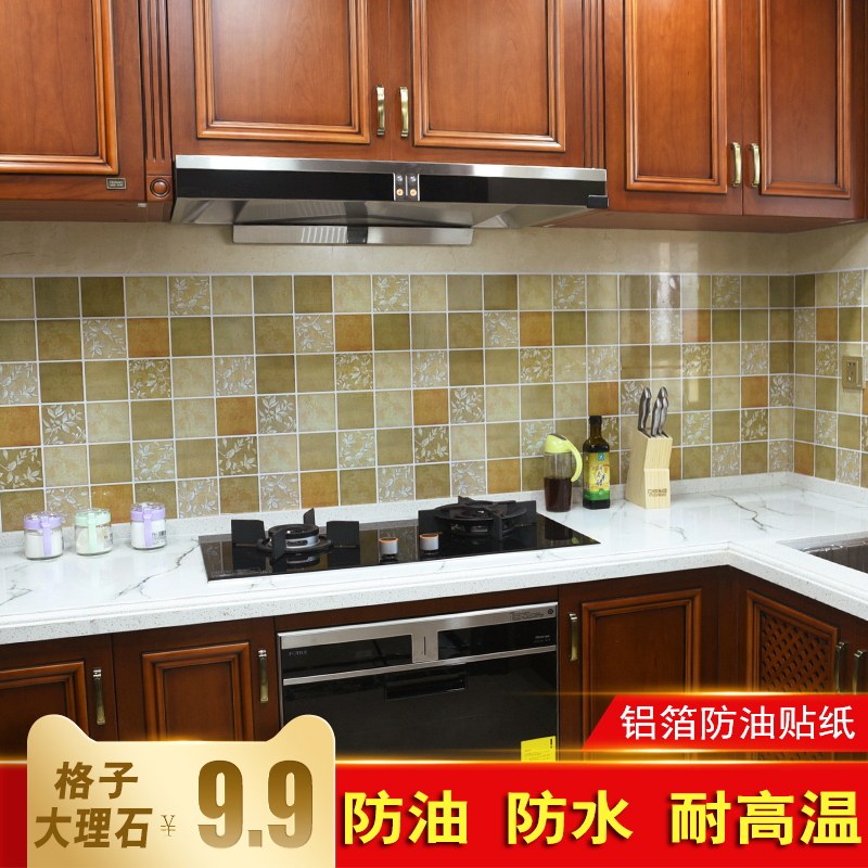 Stove anti-oil sticker kitchen wall fireproof high temperature wallpaper range hood Special simple self-adhesive oil retaining wallpaper
