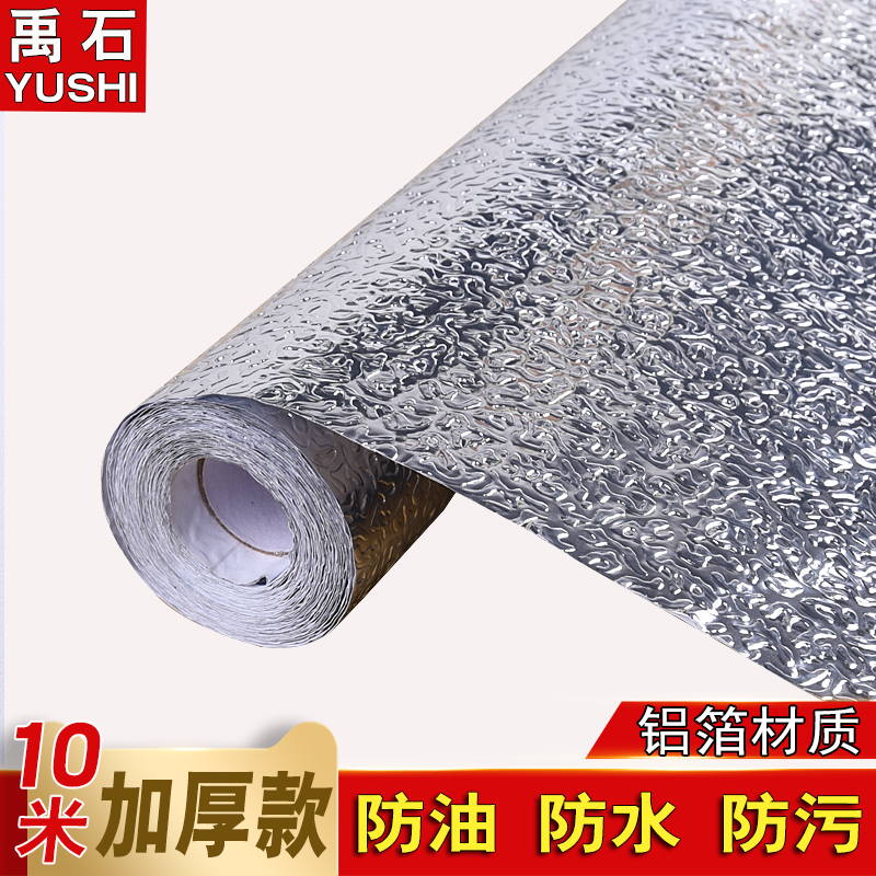 Kitchen wallpaper Self-adhesive high temperature resistant fireproof and moisture-proof and anti-oil and oil-smoke range hood with wall table face stickers