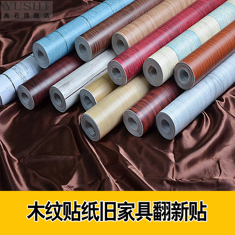 Thickened waterproof PVC wood grain Self-adhesive wallpaper Bedroom overall closet door table Dormitory Old Furniture Renovated Wall Stickers
