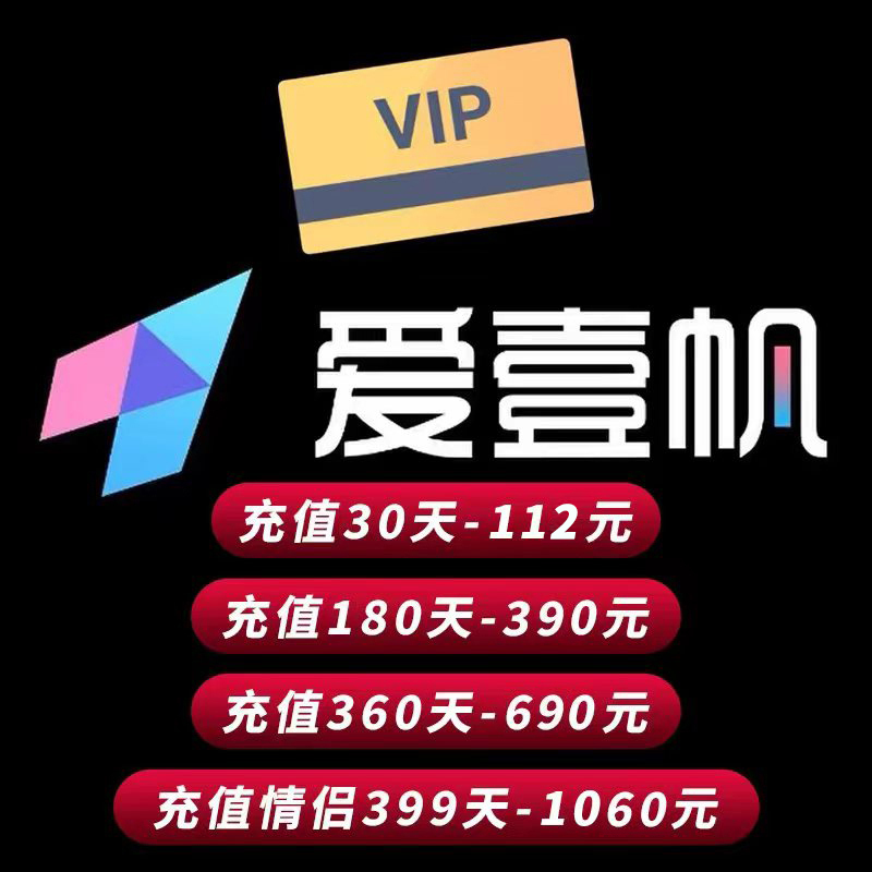 24-Hour Online Aiyifan International Edition Member Iyf Aiyifan Overseas Cinema Danube Ifun 4K1080P