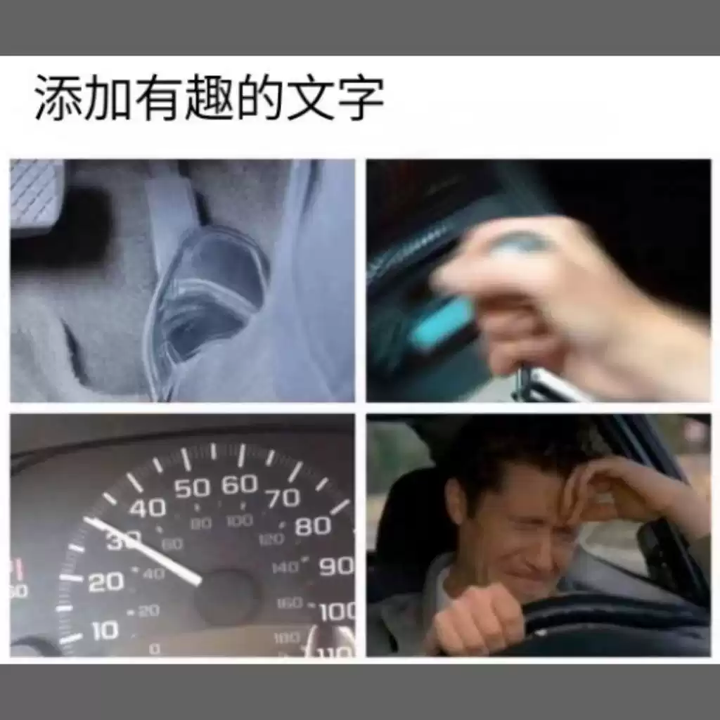 兩人指着驚訝發現驚奇哇meme 梗圖模板