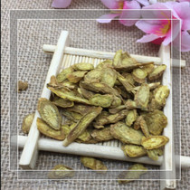 Chinese herbal medicine Baikal skullcap 500 gr wild yellow cress yellow cress Baikal skullcap tea Traditional Chinese medicine Baikal skullcap for free