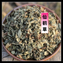Great Beishan Fairy Crane Grass 500g Xian Crane Herbal Medicine Dragon Bud Herb Deforce Grass Wolverine Tooth Grass Fresh Chinese Herbal Medicine
