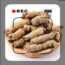 Chinese herbal medicine Trident Day 500g Trident Trident Trident Officinalis Flour